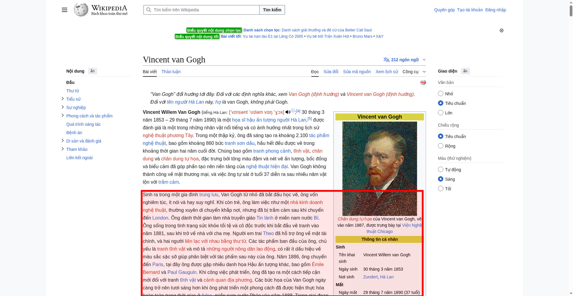 largestContentfulPaint.jpg
