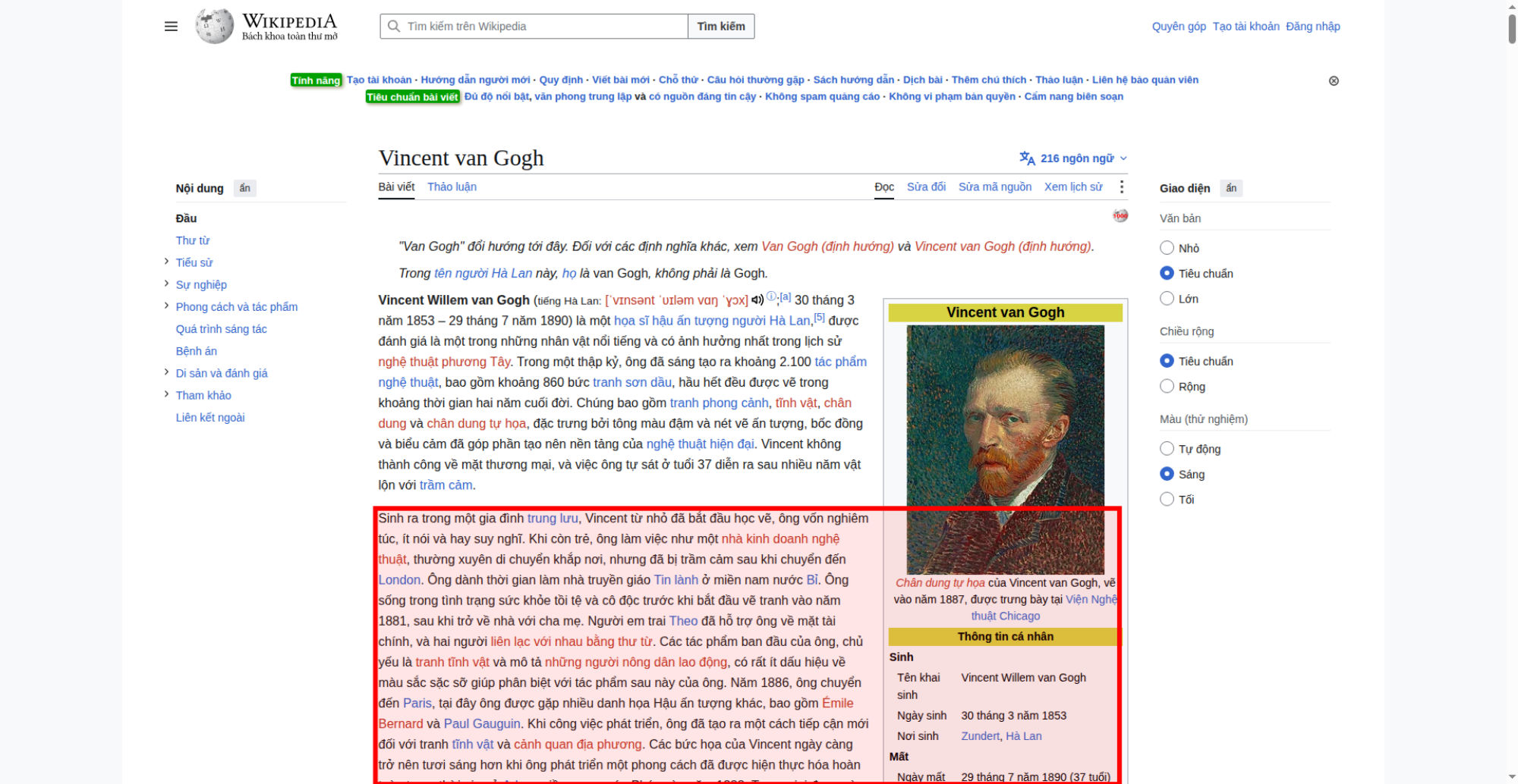 largestContentfulPaint.jpg