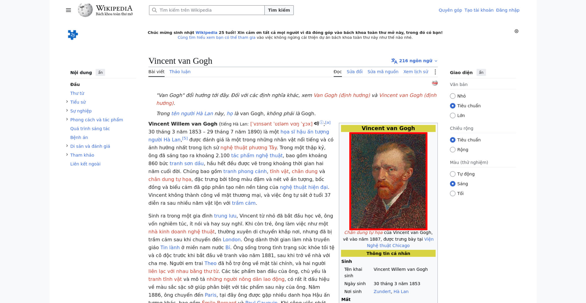 largestContentfulPaint.jpg