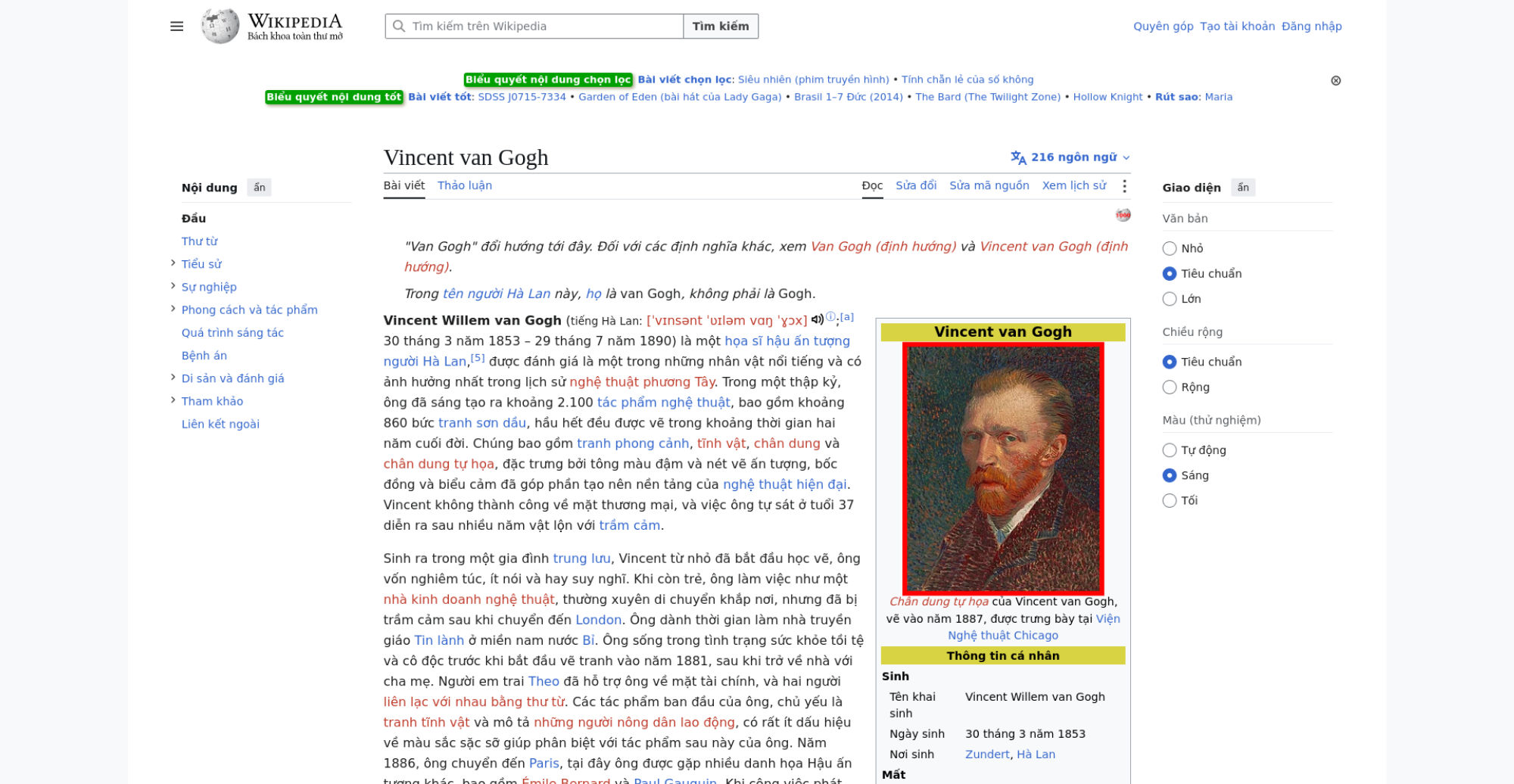 largestContentfulPaint.jpg