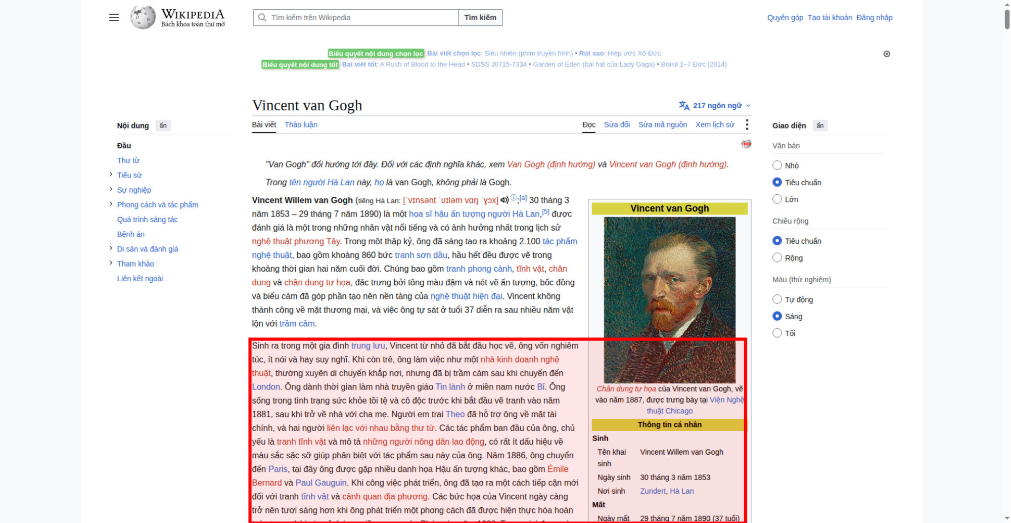 largestContentfulPaint.jpg