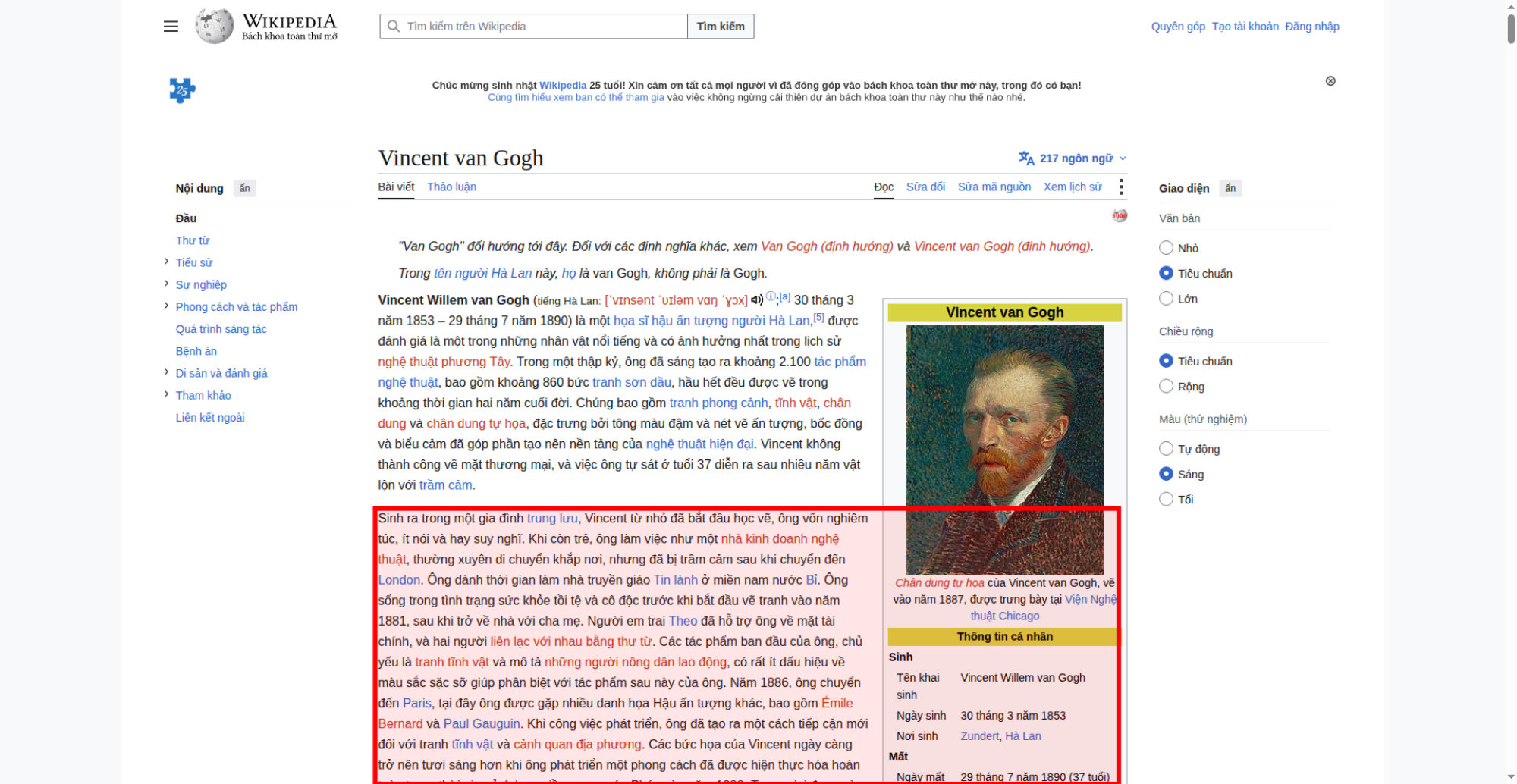 largestContentfulPaint.jpg