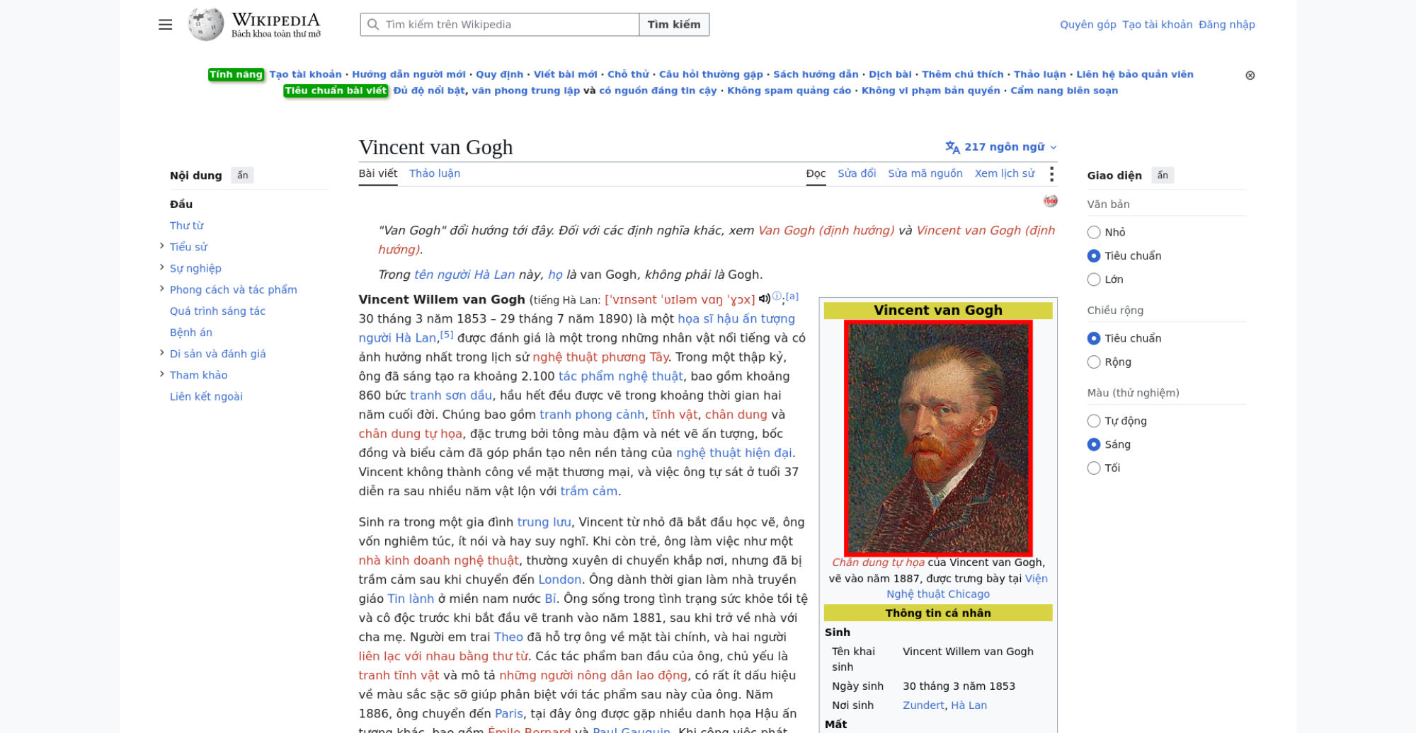 largestContentfulPaint.jpg