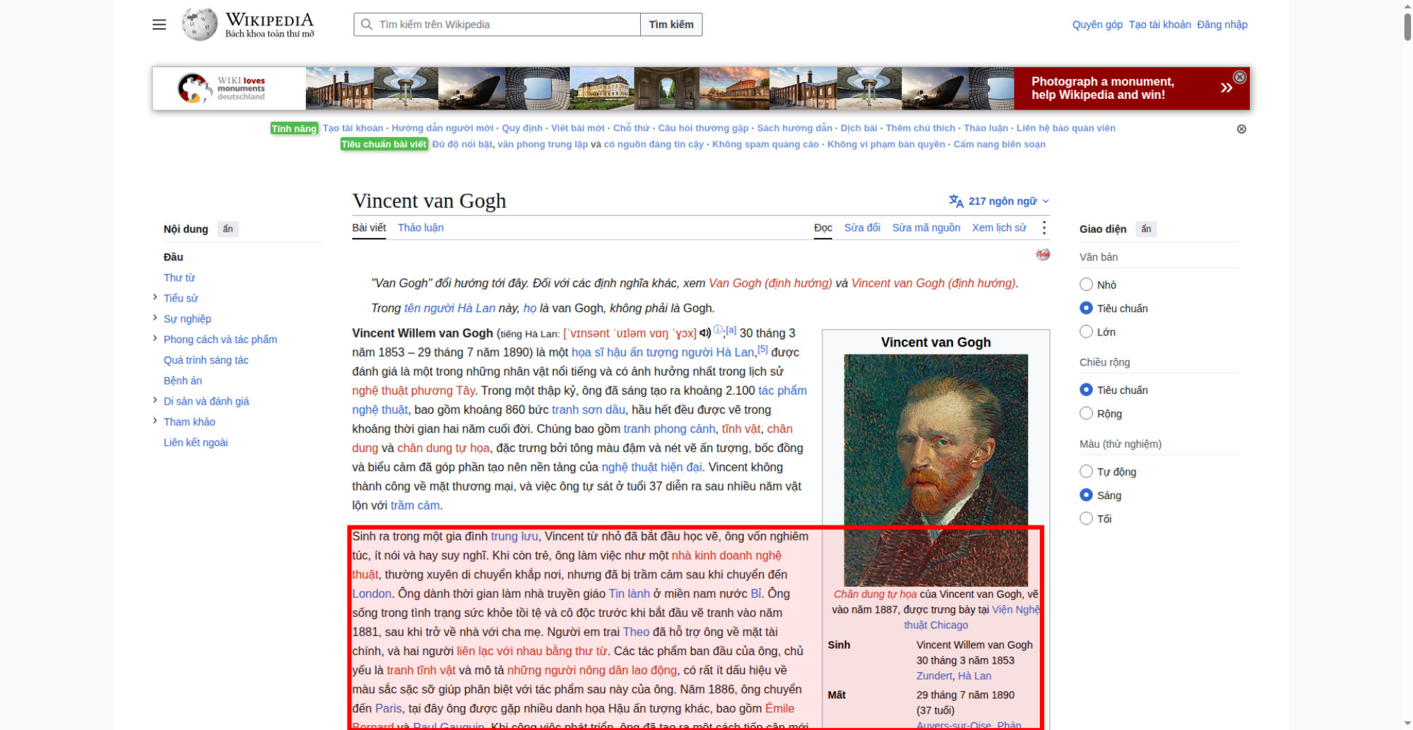 largestContentfulPaint.jpg
