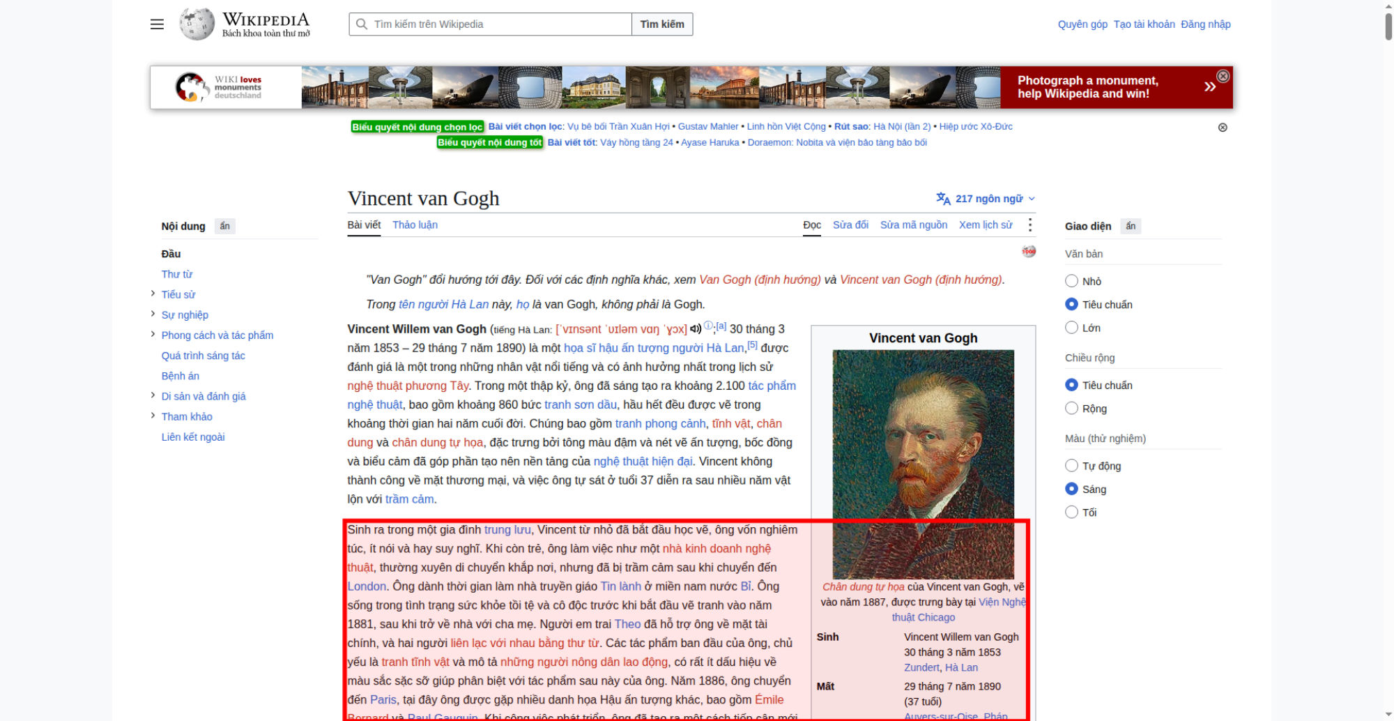 largestContentfulPaint.jpg