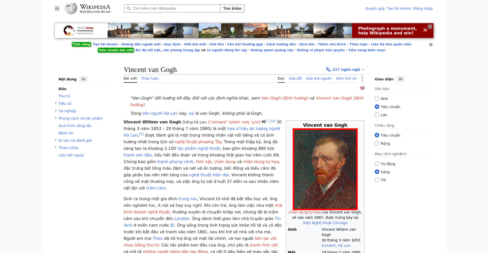 largestContentfulPaint.jpg