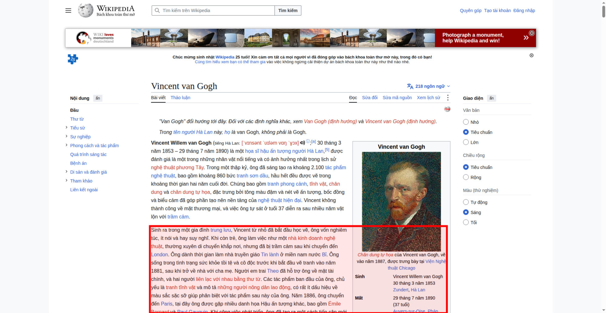 largestContentfulPaint.jpg