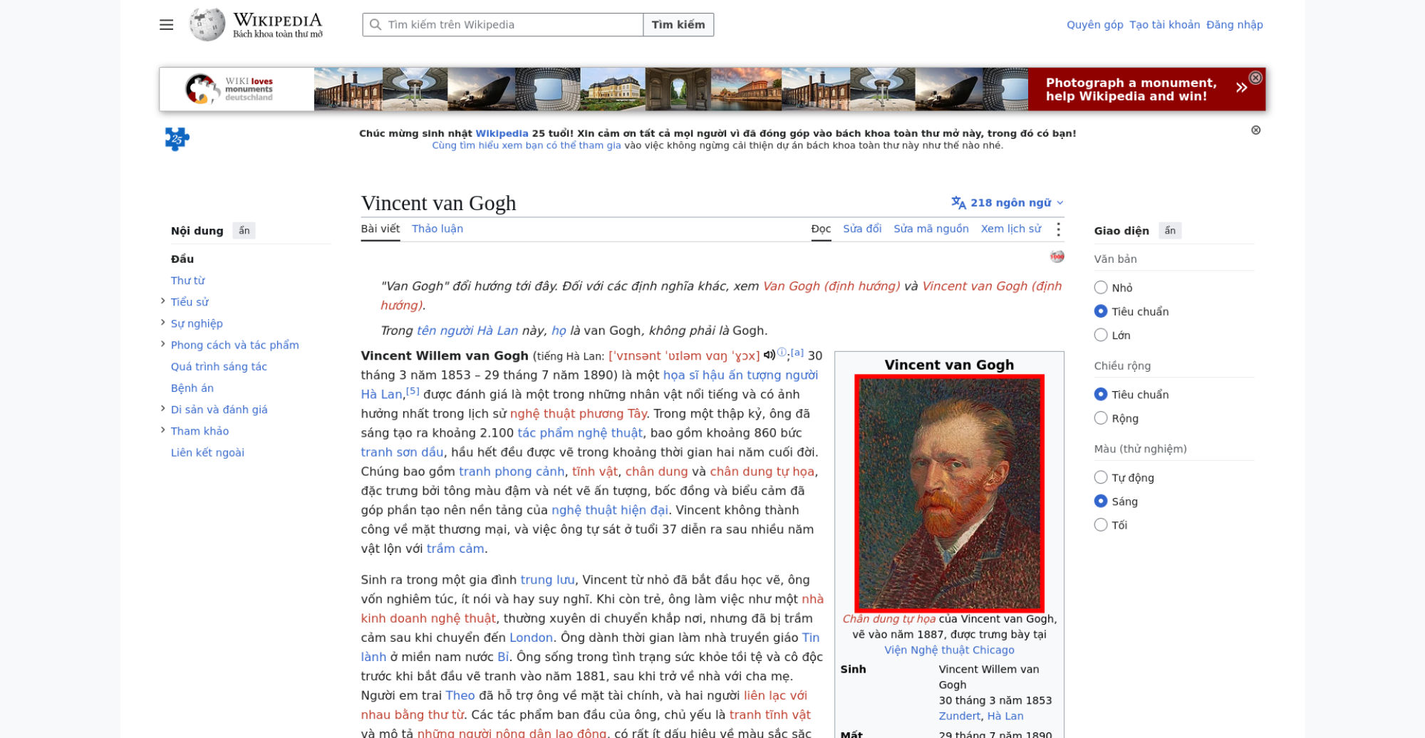 largestContentfulPaint.jpg